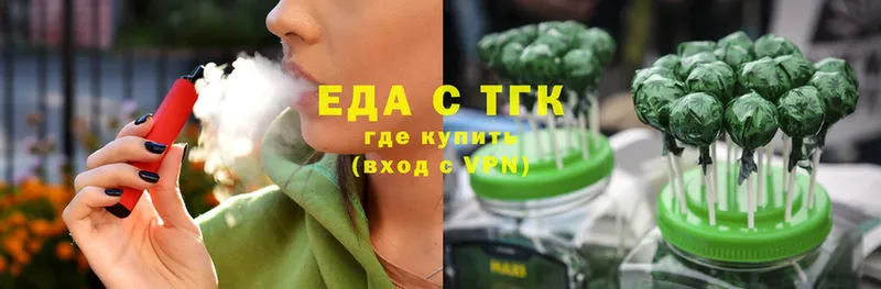 Canna-Cookies конопля  Велиж 