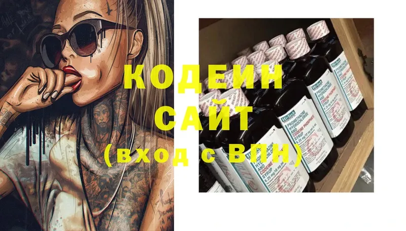 ссылка на мегу ССЫЛКА  Велиж  Codein Purple Drank 